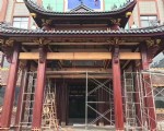 新中式鋼木結(jié)構(gòu)門庭